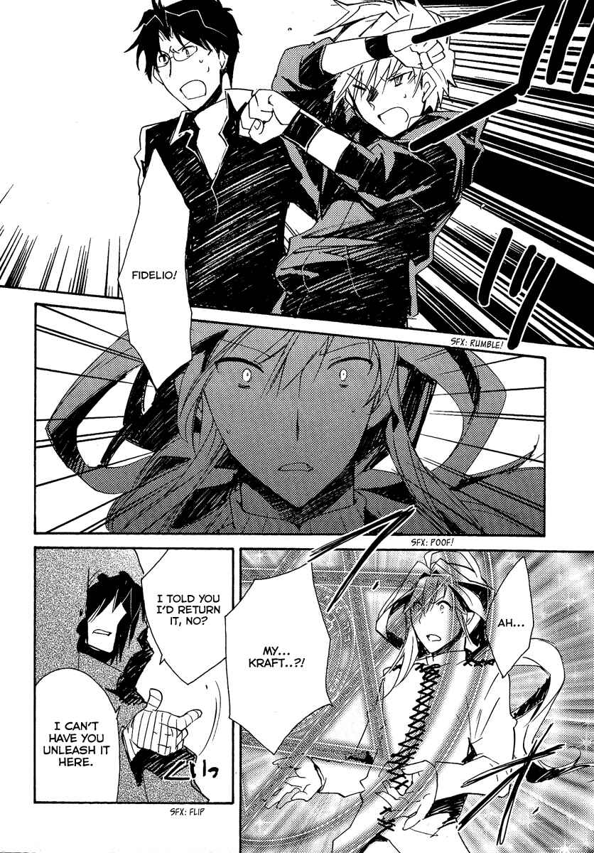 Page 40 Chapter 37 Shinyaku Ookami ga Kuru!