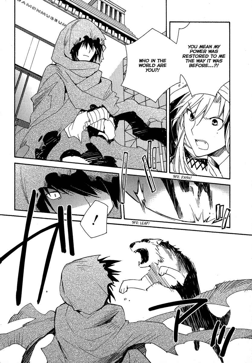 Page 44 Chapter 37 Shinyaku Ookami ga Kuru!