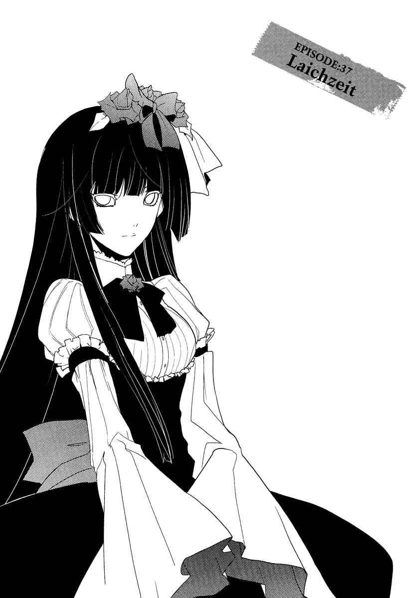 Page 5 Chapter 37 Shinyaku Ookami ga Kuru!