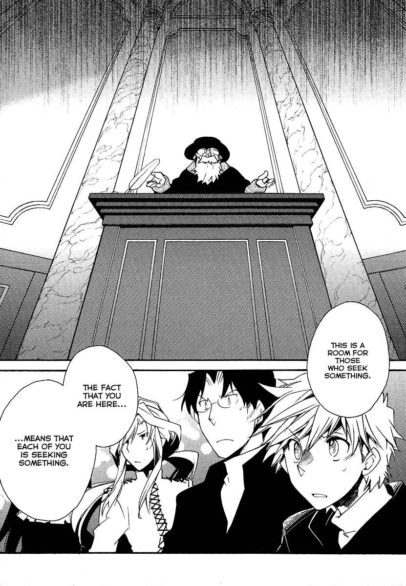 Page 57 Chapter 37 Shinyaku Ookami ga Kuru!