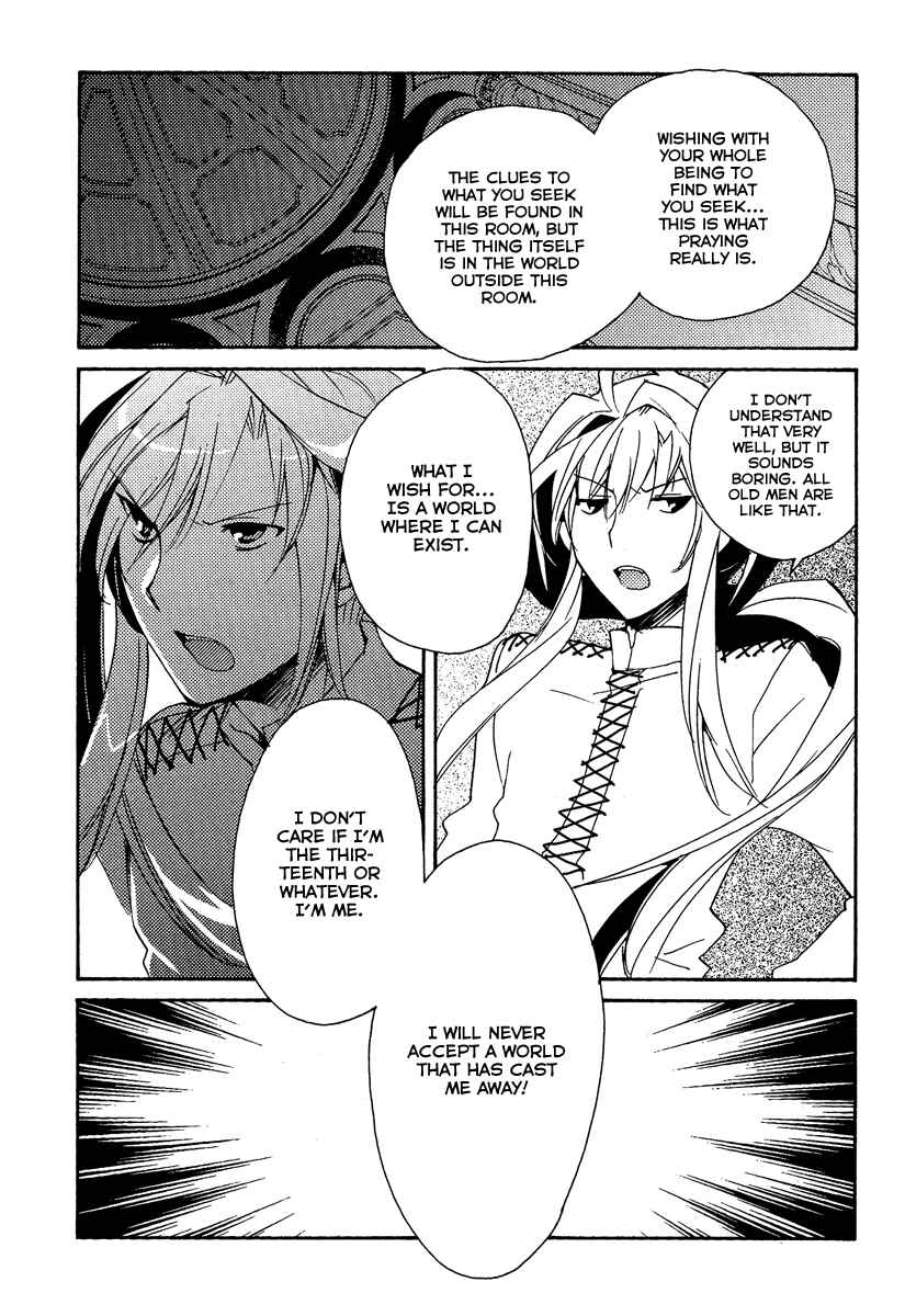 Page 59 Chapter 37 Shinyaku Ookami ga Kuru!