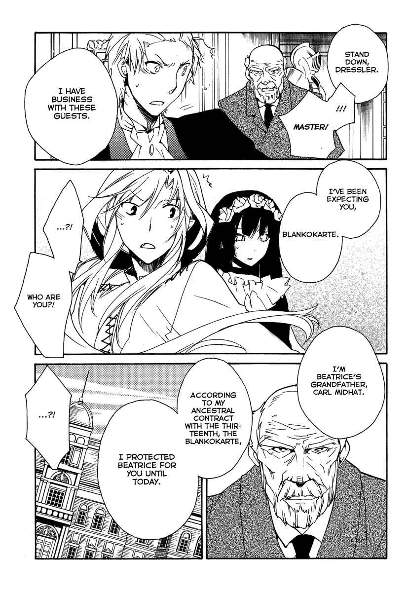 Page 65 Chapter 37 Shinyaku Ookami ga Kuru!