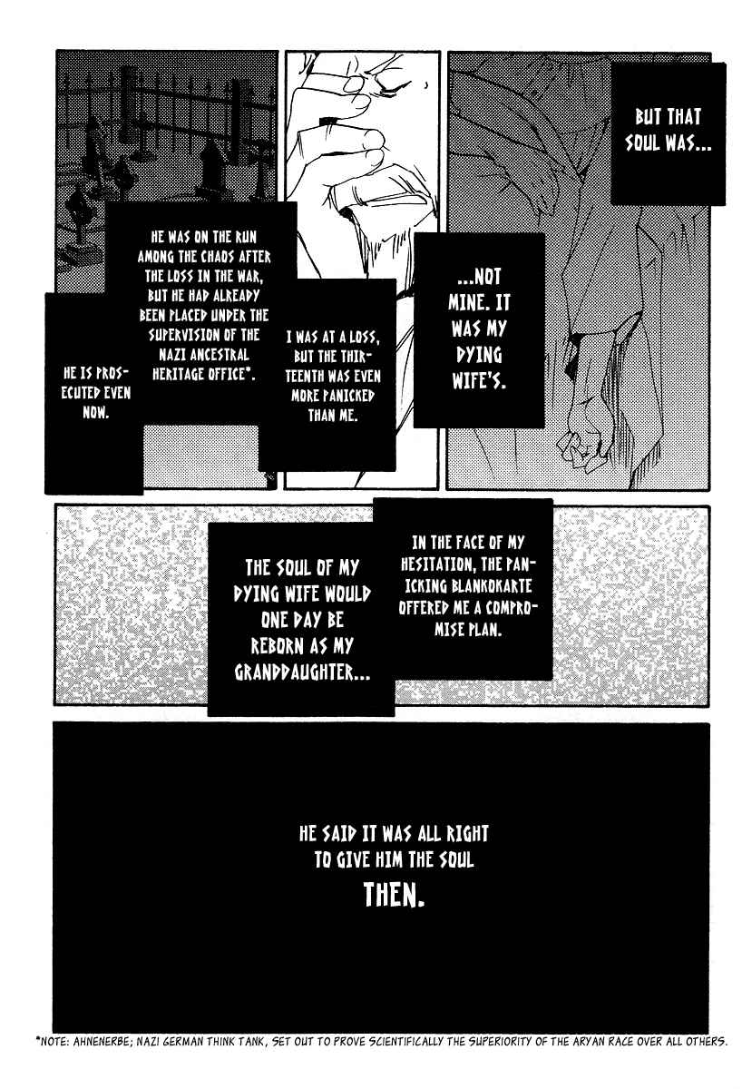 Page 67 Chapter 37 Shinyaku Ookami ga Kuru!