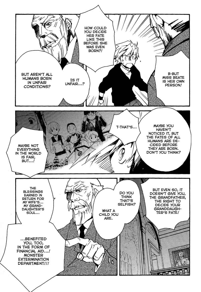 Page 71 Chapter 37 Shinyaku Ookami ga Kuru!
