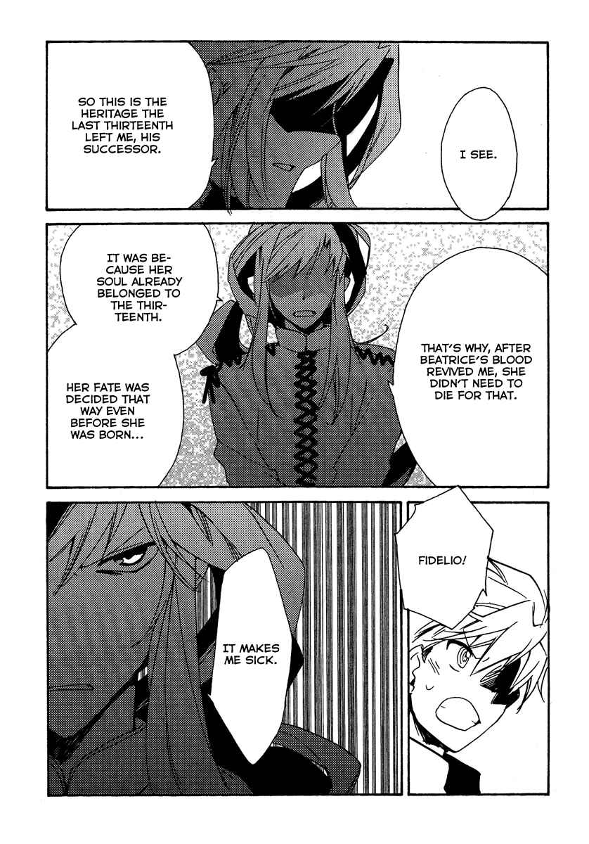 Page 73 Chapter 37 Shinyaku Ookami ga Kuru!