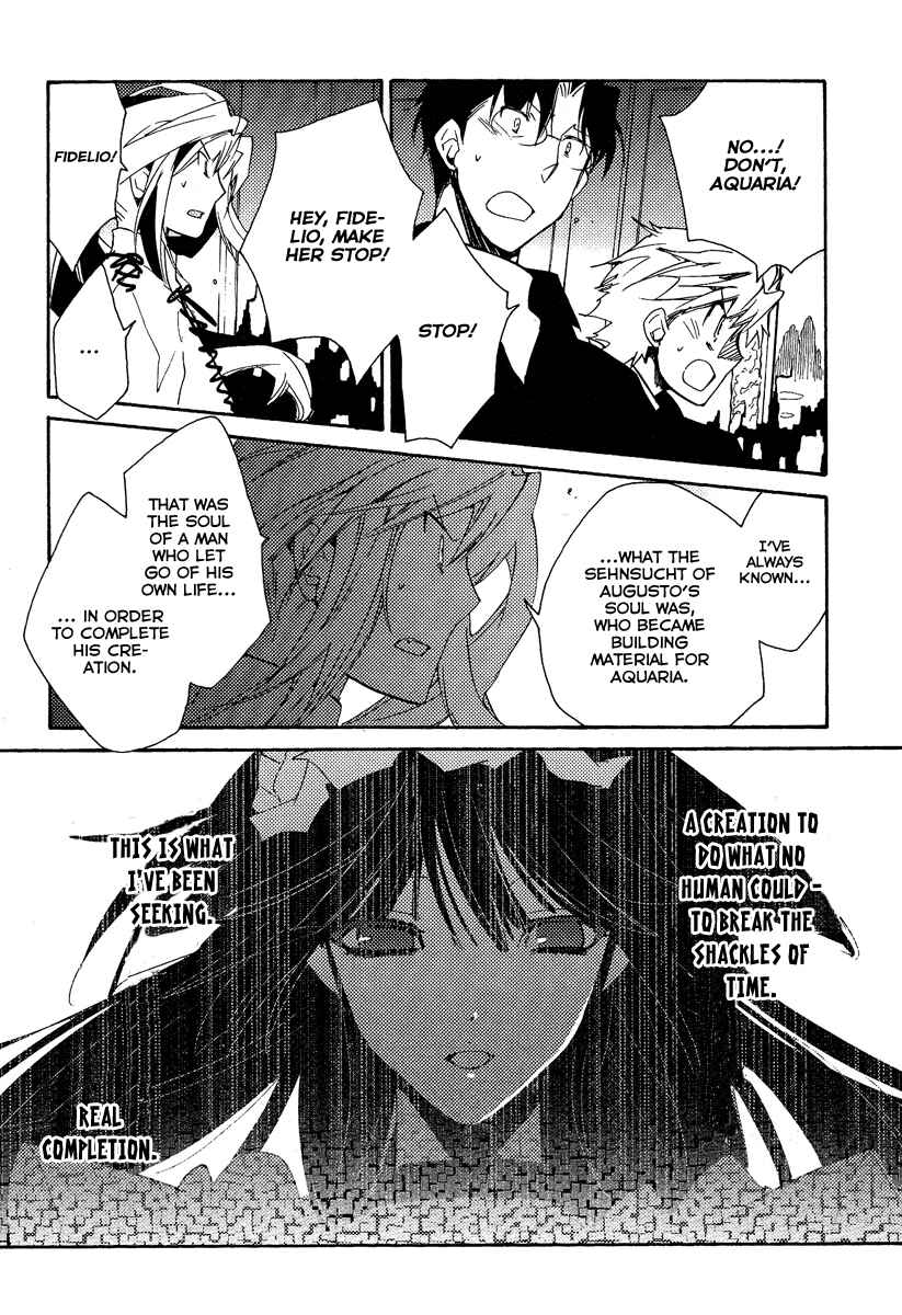 Page 95 Chapter 37 Shinyaku Ookami ga Kuru!