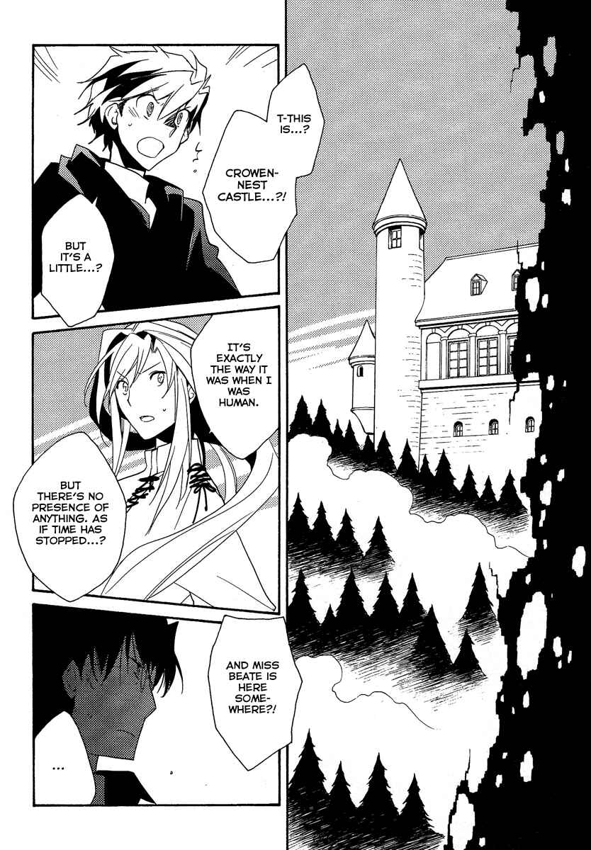 Page 98 Chapter 37 Shinyaku Ookami ga Kuru!
