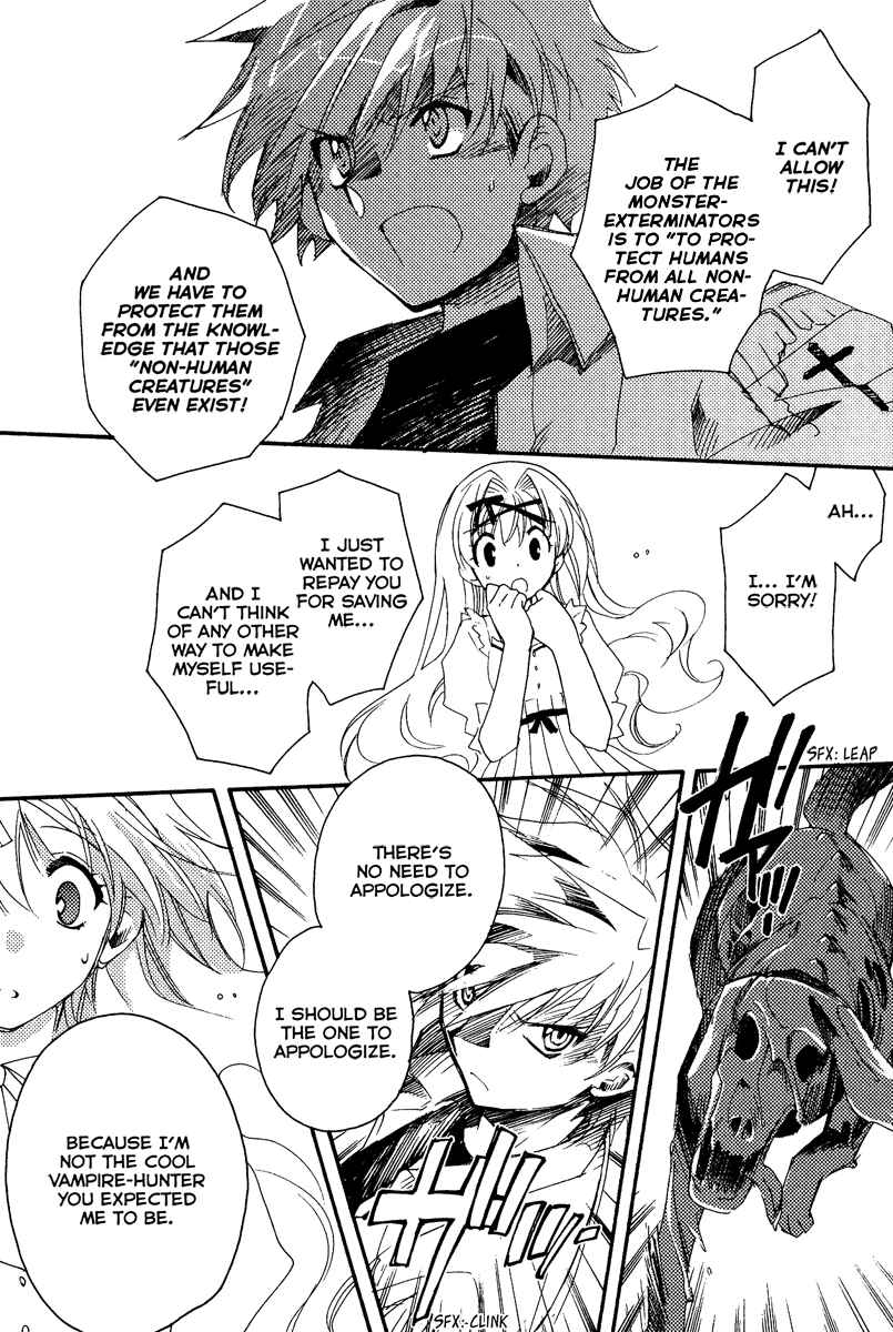 Page 11 Chapter 3.5 Shinyaku Ookami ga Kuru!