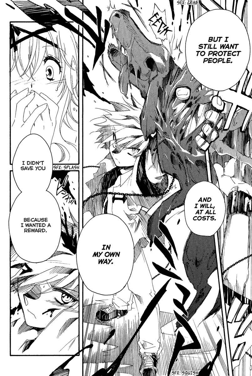 Page 12 Chapter 3.5 Shinyaku Ookami ga Kuru!