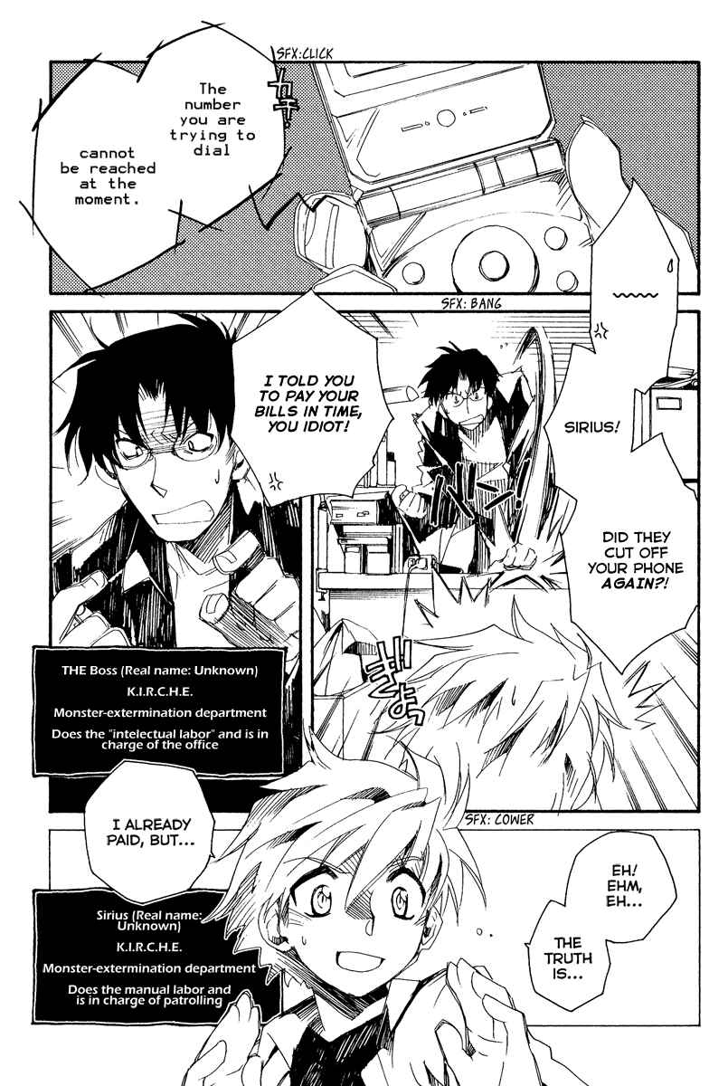 Page 3 Chapter 3.5 Shinyaku Ookami ga Kuru!