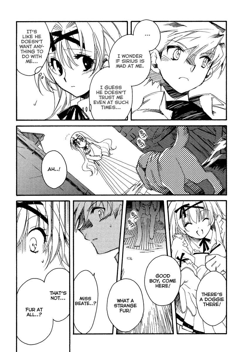Page 7 Chapter 3.5 Shinyaku Ookami ga Kuru!