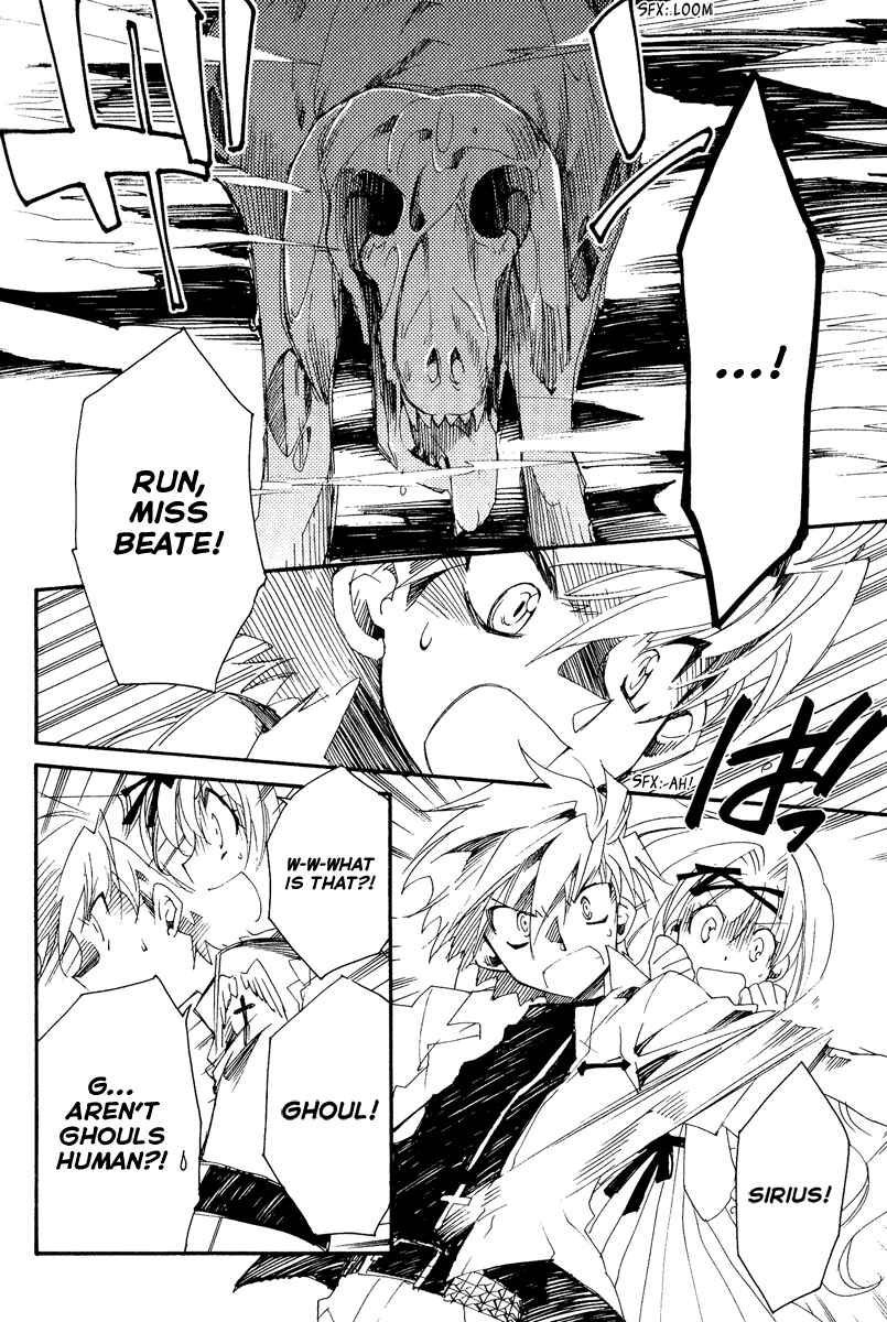 Page 8 Chapter 3.5 Shinyaku Ookami ga Kuru!
