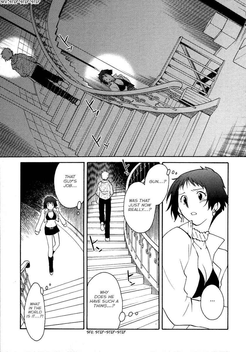 Page 25 Chapter 15 Shinyaku Ookami ga Kuru!