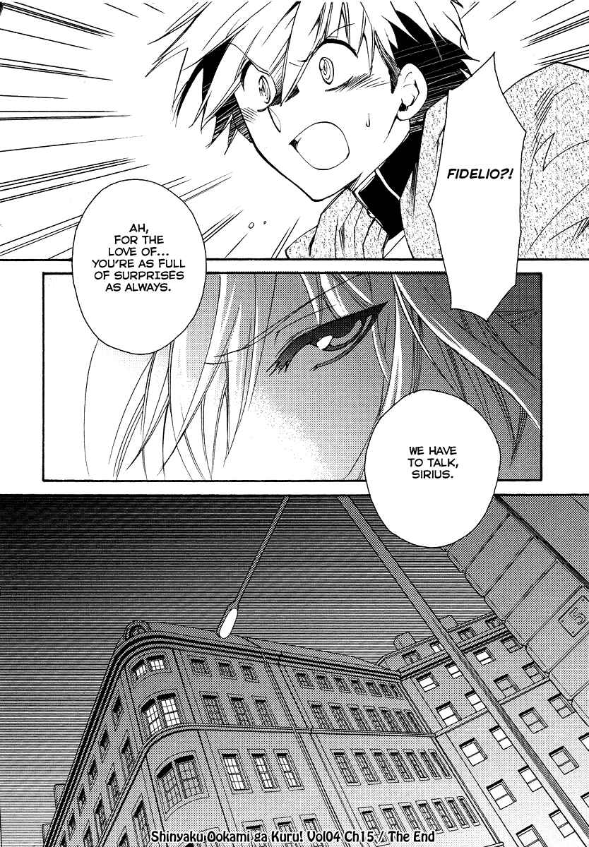 Page 28 Chapter 15 Shinyaku Ookami ga Kuru!