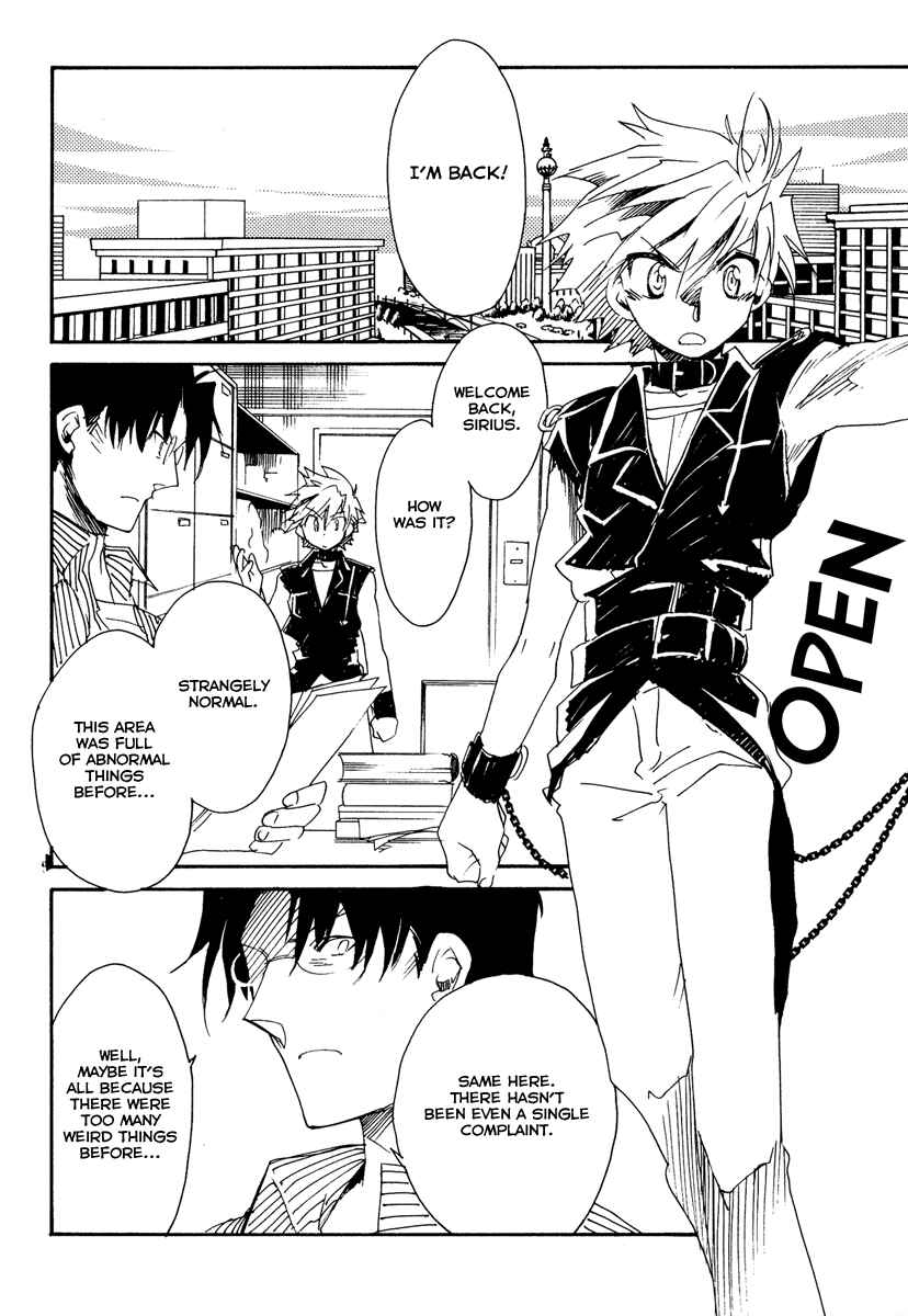 Page 11 Chapter 11 Shinyaku Ookami ga Kuru!