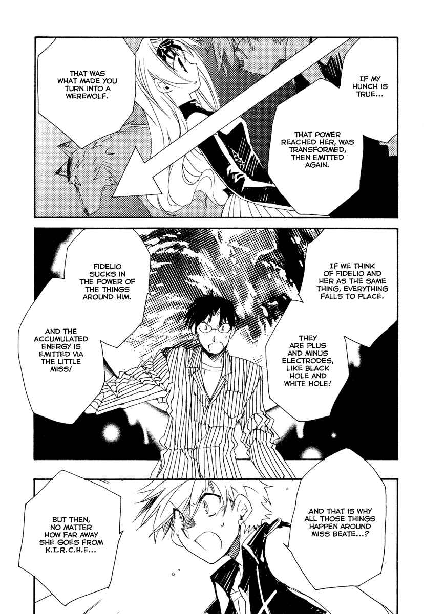 Page 16 Chapter 11 Shinyaku Ookami ga Kuru!