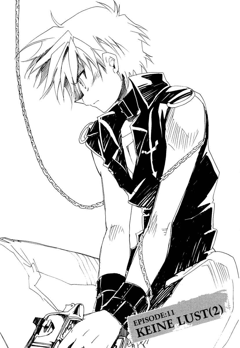 Page 2 Chapter 11 Shinyaku Ookami ga Kuru!