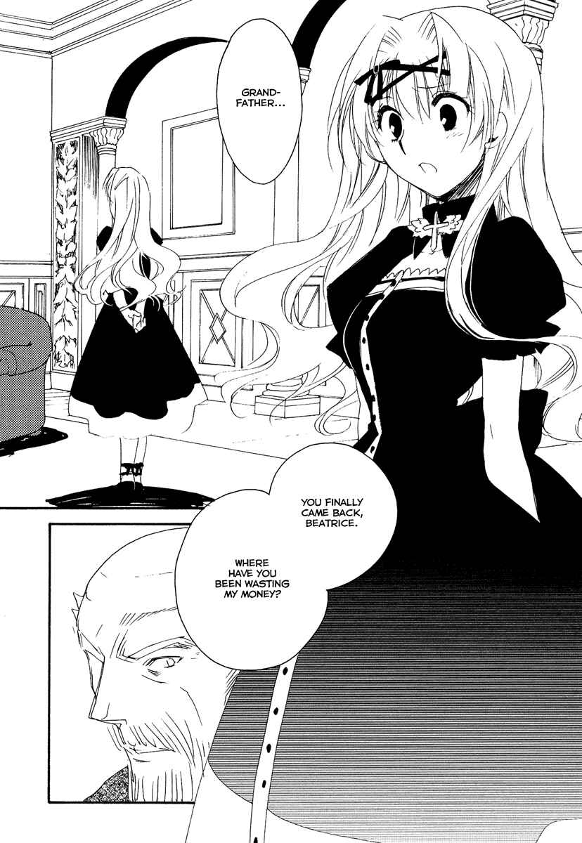 Page 3 Chapter 11 Shinyaku Ookami ga Kuru!