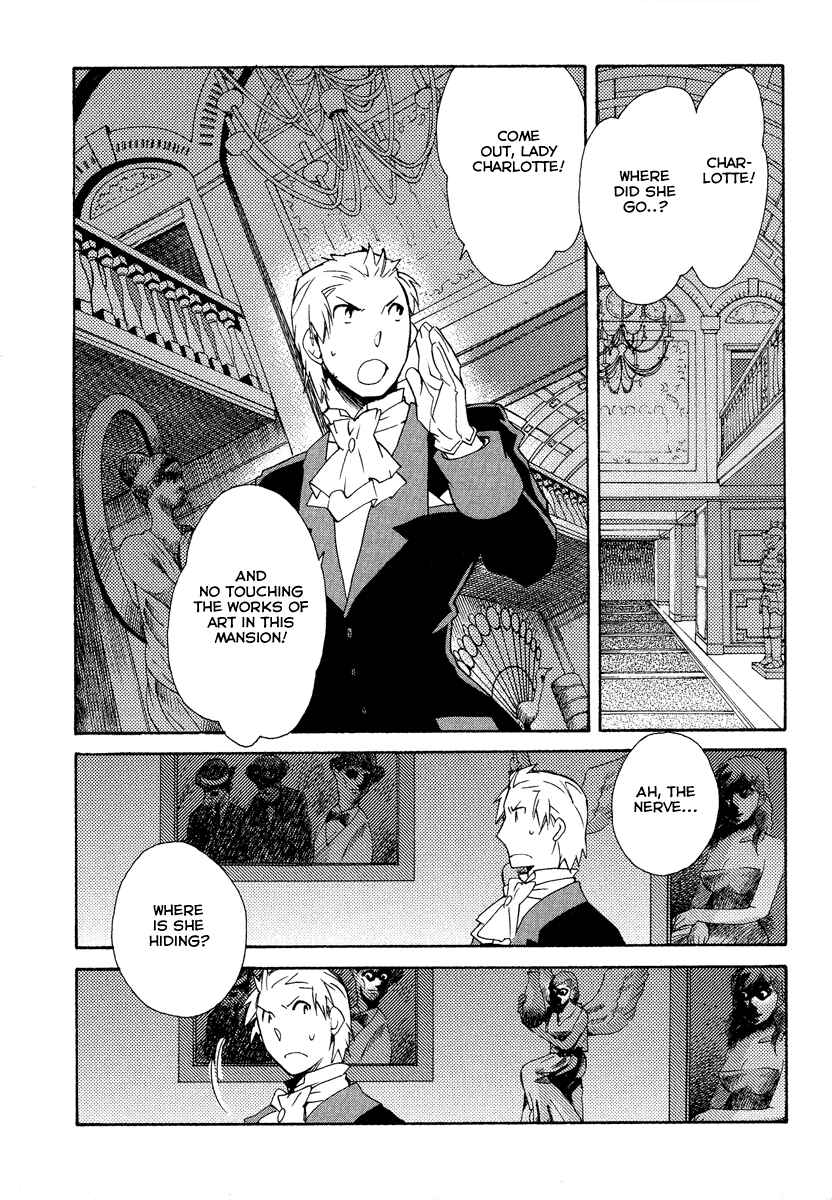 Page 11 Chapter 25 Shinyaku Ookami ga Kuru!