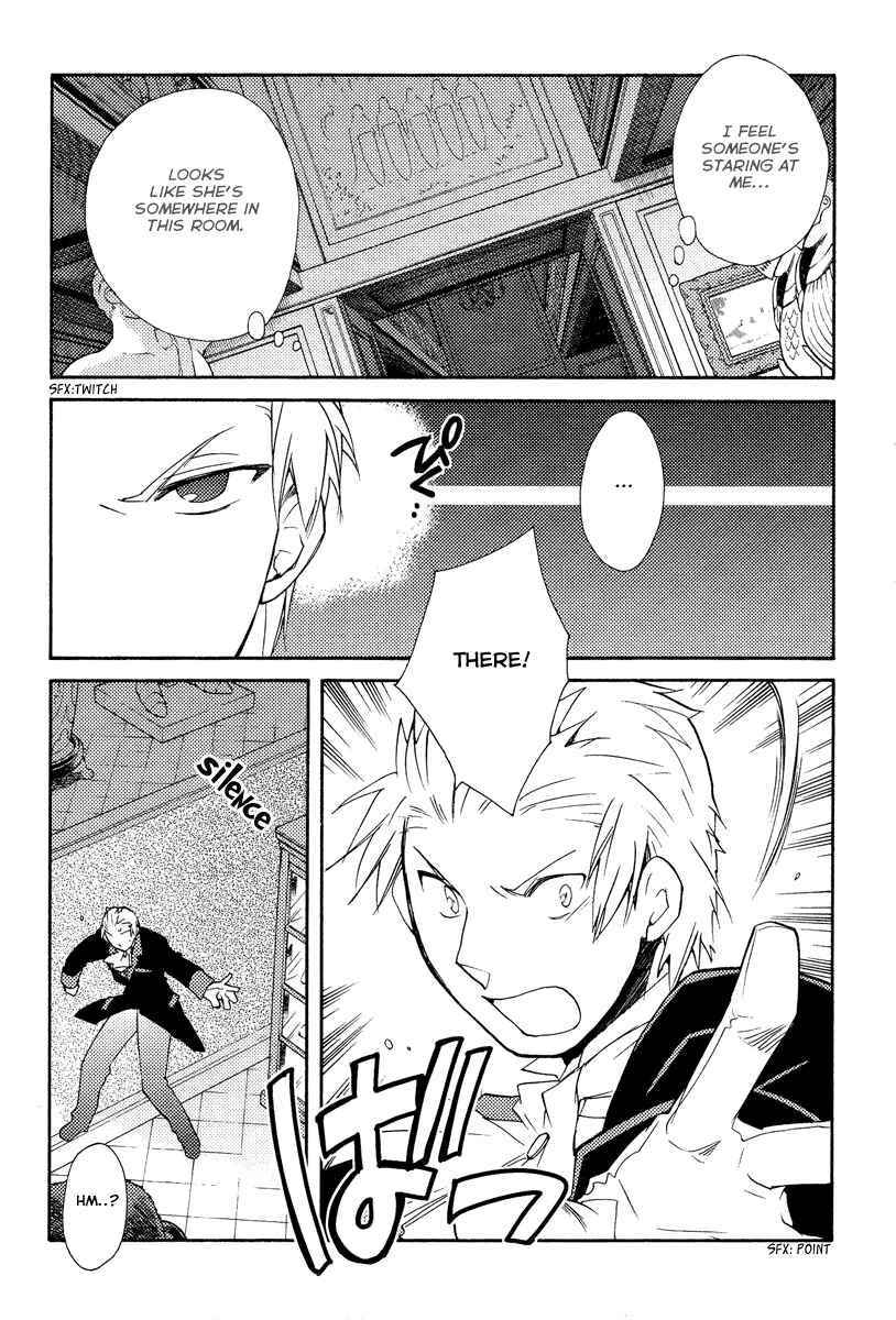 Page 12 Chapter 25 Shinyaku Ookami ga Kuru!