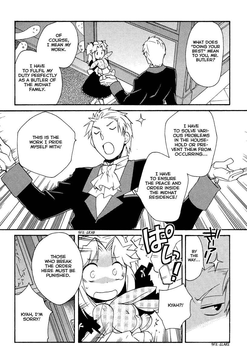 Page 19 Chapter 25 Shinyaku Ookami ga Kuru!