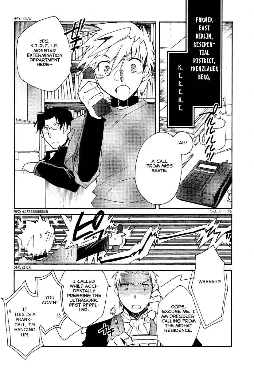 Page 21 Chapter 25 Shinyaku Ookami ga Kuru!
