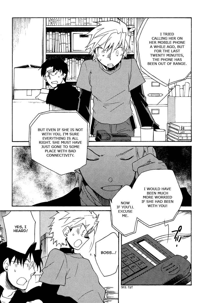 Page 23 Chapter 25 Shinyaku Ookami ga Kuru!