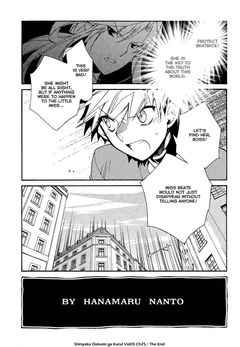 Page 24 Chapter 25 Shinyaku Ookami ga Kuru!