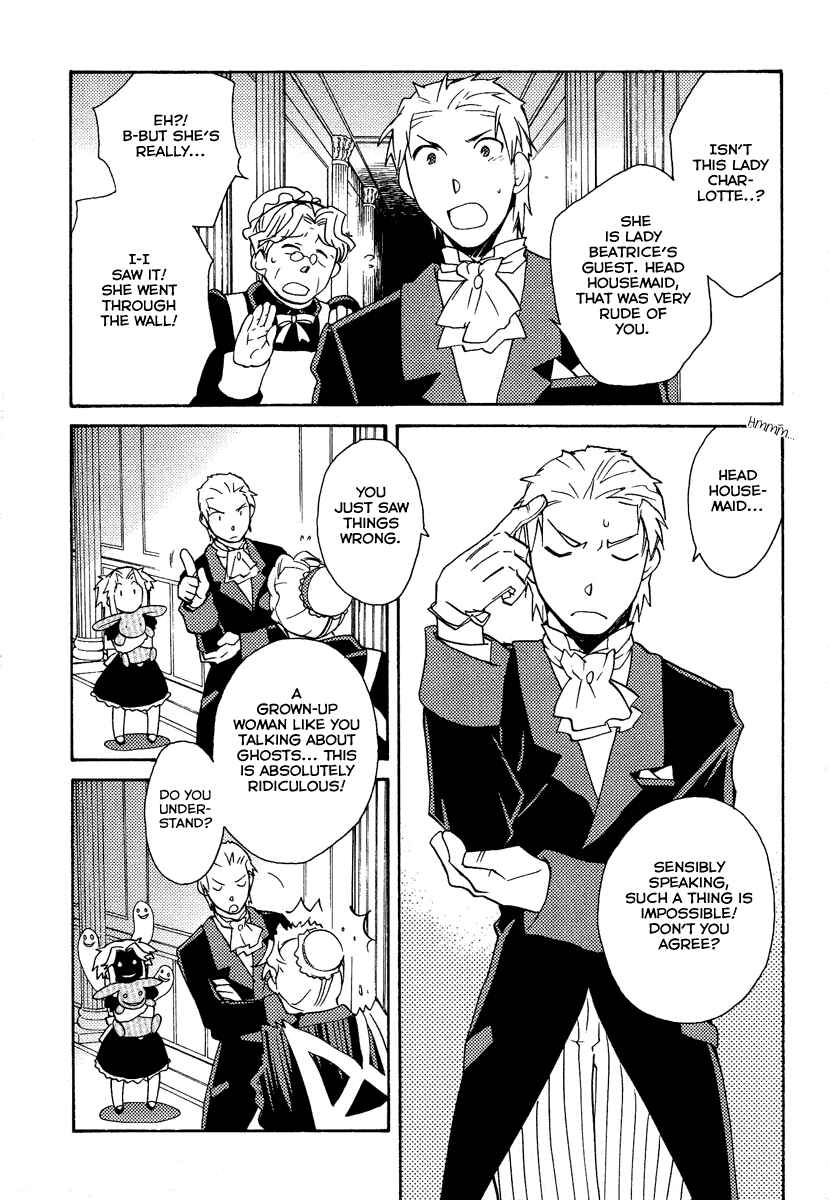 Page 5 Chapter 25 Shinyaku Ookami ga Kuru!