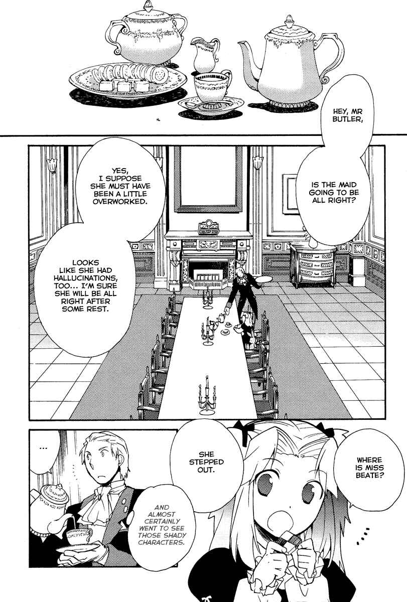 Page 7 Chapter 25 Shinyaku Ookami ga Kuru!