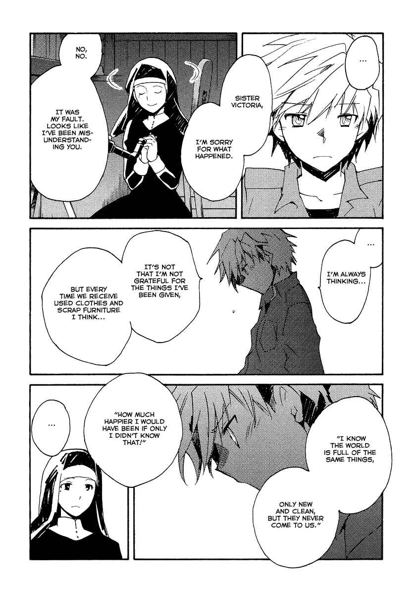Page 15 Chapter 33 Shinyaku Ookami ga Kuru!