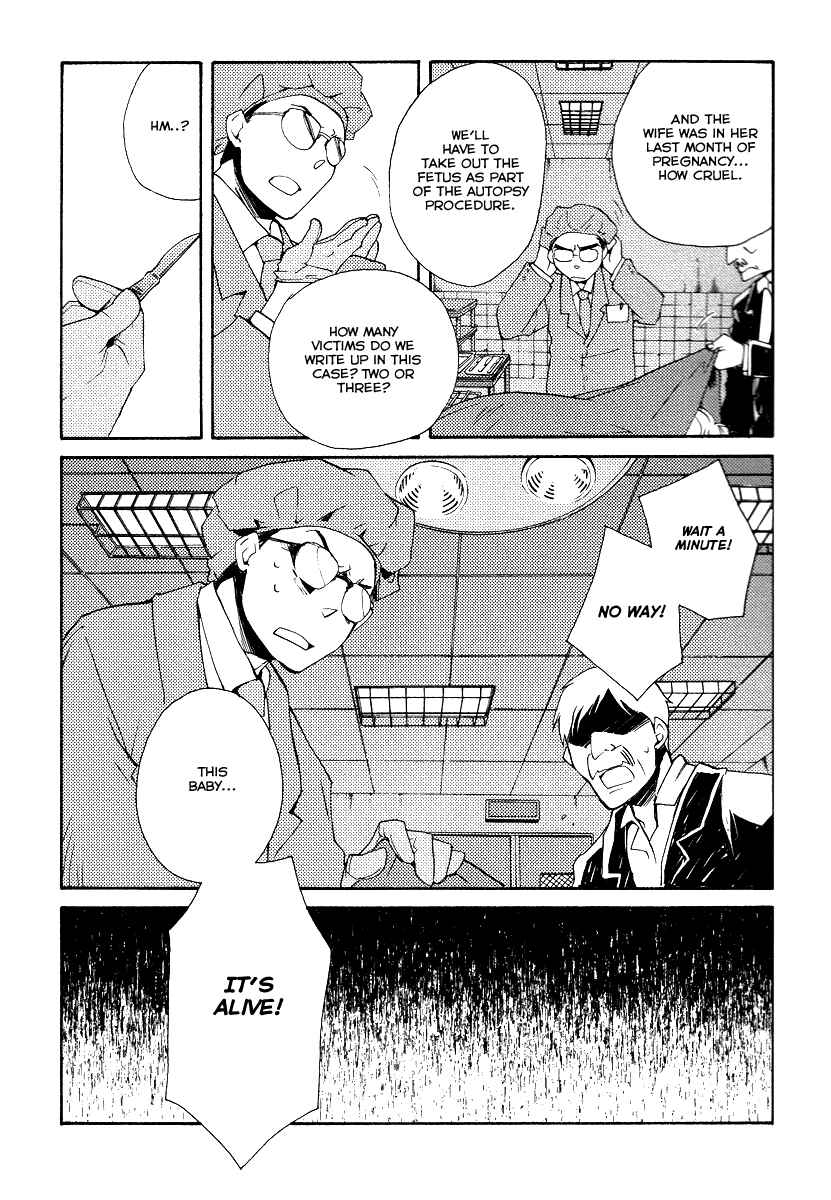 Page 4 Chapter 33 Shinyaku Ookami ga Kuru!