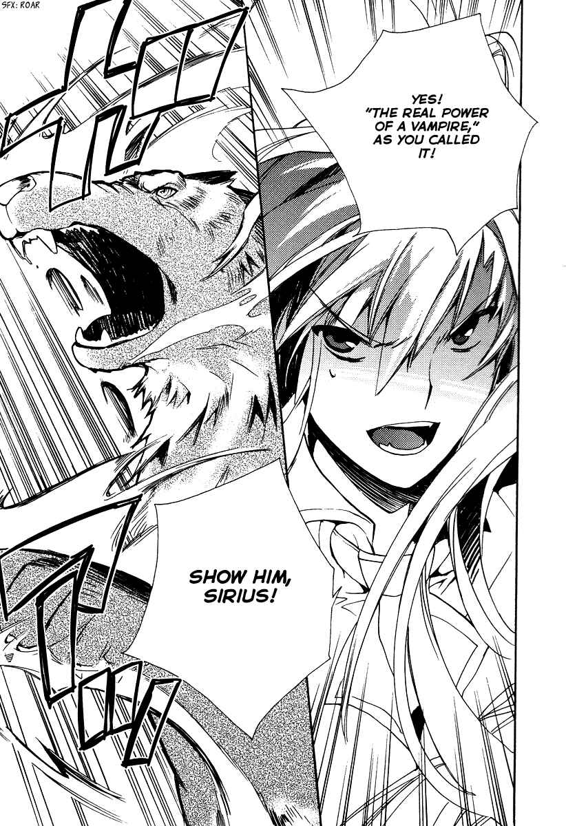 Page 11 Chapter 29 Shinyaku Ookami ga Kuru!