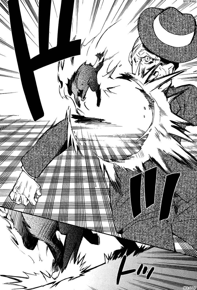 Page 12 Chapter 29 Shinyaku Ookami ga Kuru!
