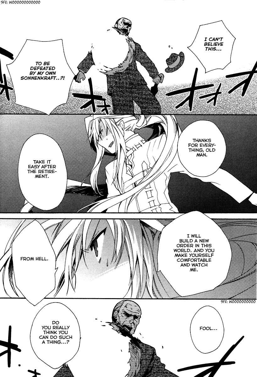 Page 13 Chapter 29 Shinyaku Ookami ga Kuru!