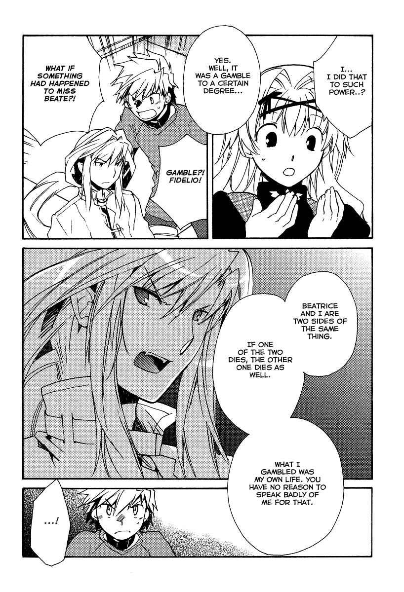 Page 17 Chapter 29 Shinyaku Ookami ga Kuru!