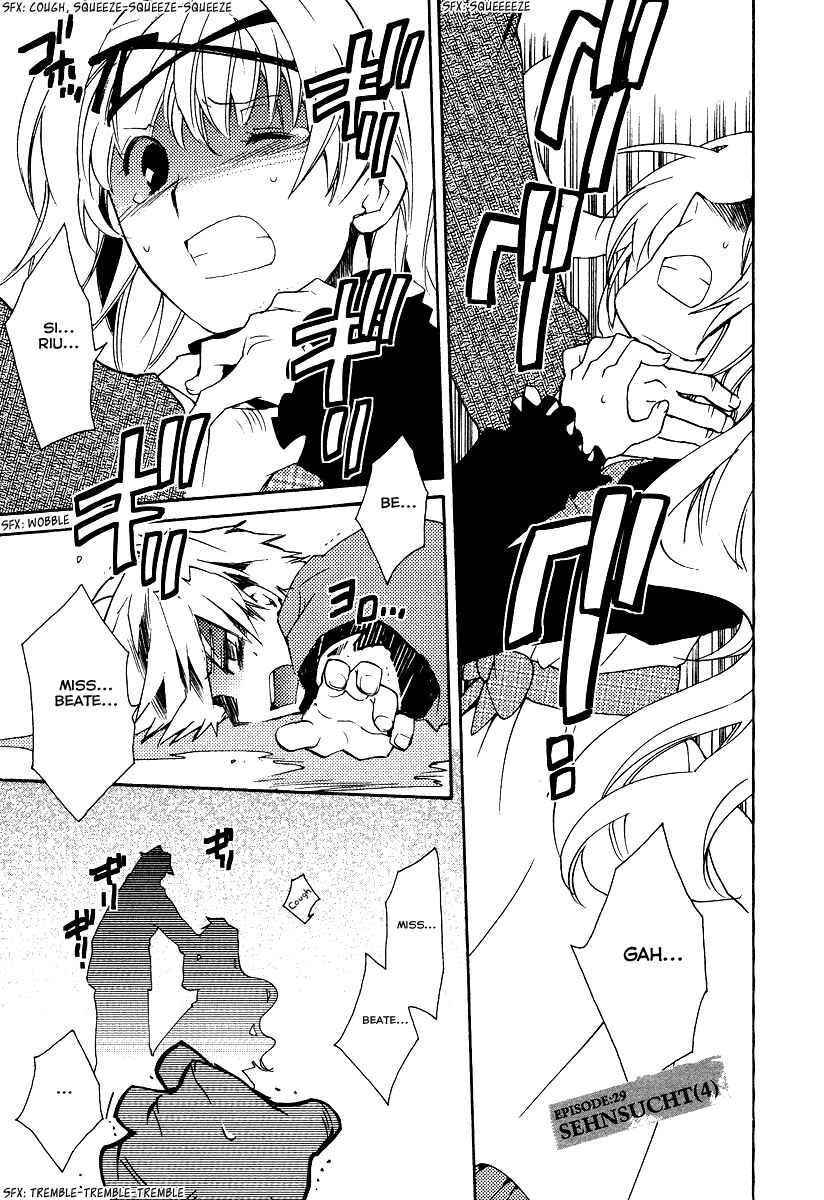 Page 2 Chapter 29 Shinyaku Ookami ga Kuru!