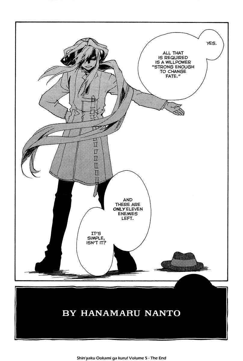 Page 24 Chapter 29 Shinyaku Ookami ga Kuru!
