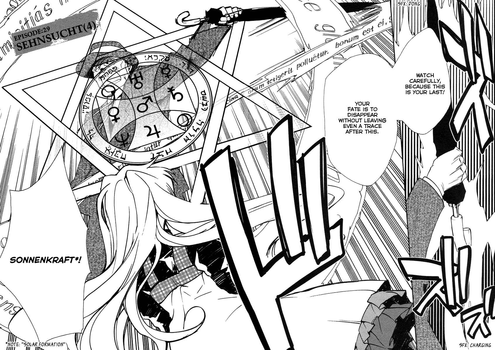 Page 5 Chapter 29 Shinyaku Ookami ga Kuru!