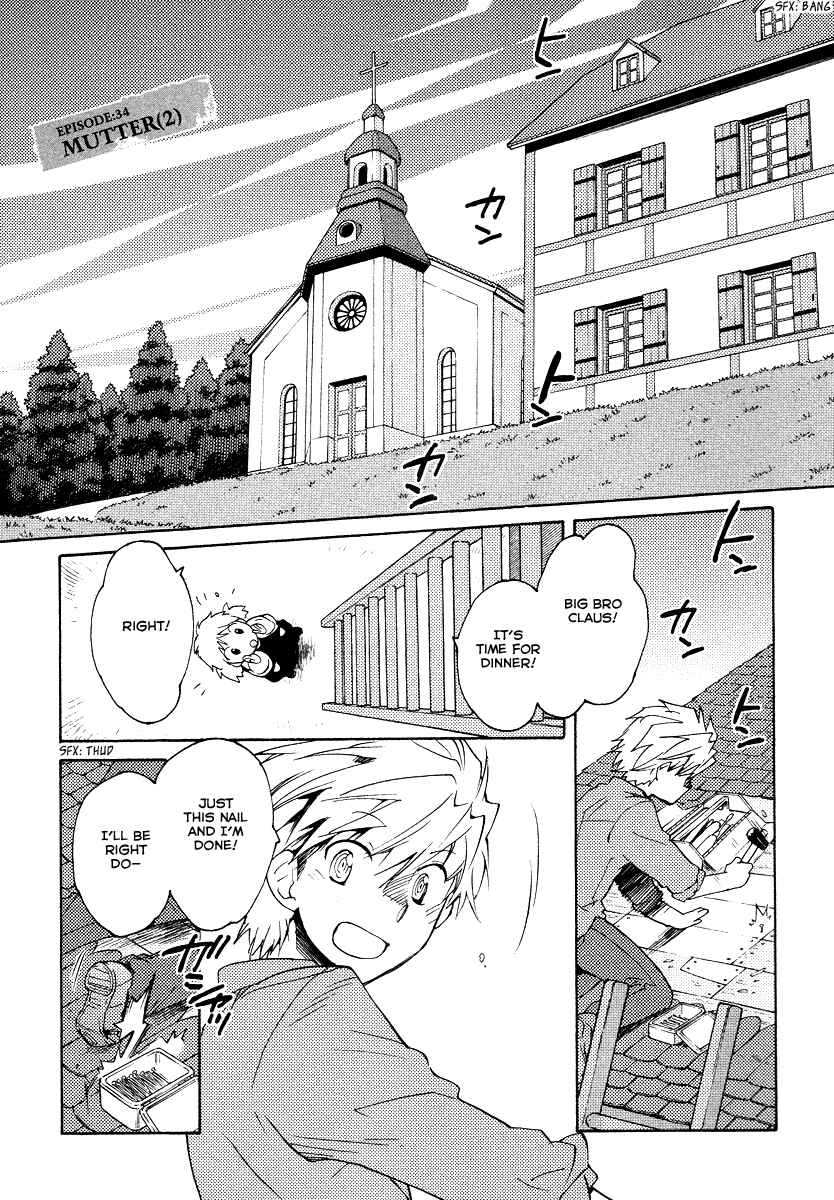 Page 2 Chapter 34 Shinyaku Ookami ga Kuru!