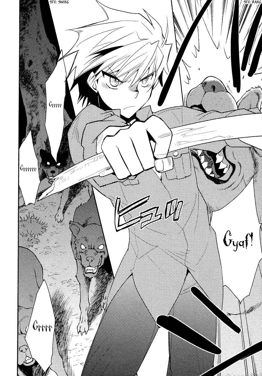 Page 20 Chapter 34 Shinyaku Ookami ga Kuru!