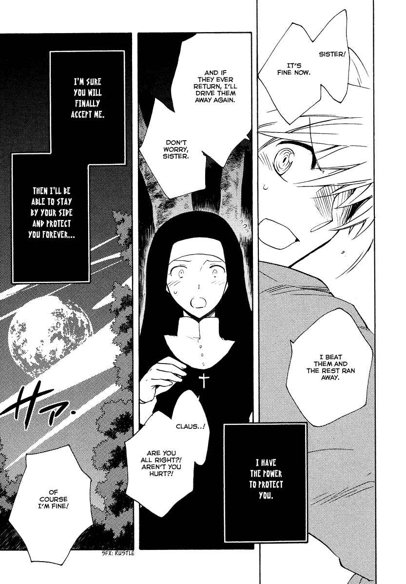 Page 25 Chapter 34 Shinyaku Ookami ga Kuru!