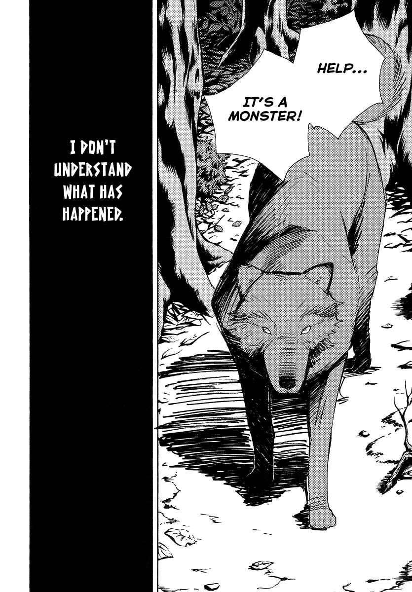 Page 28 Chapter 34 Shinyaku Ookami ga Kuru!