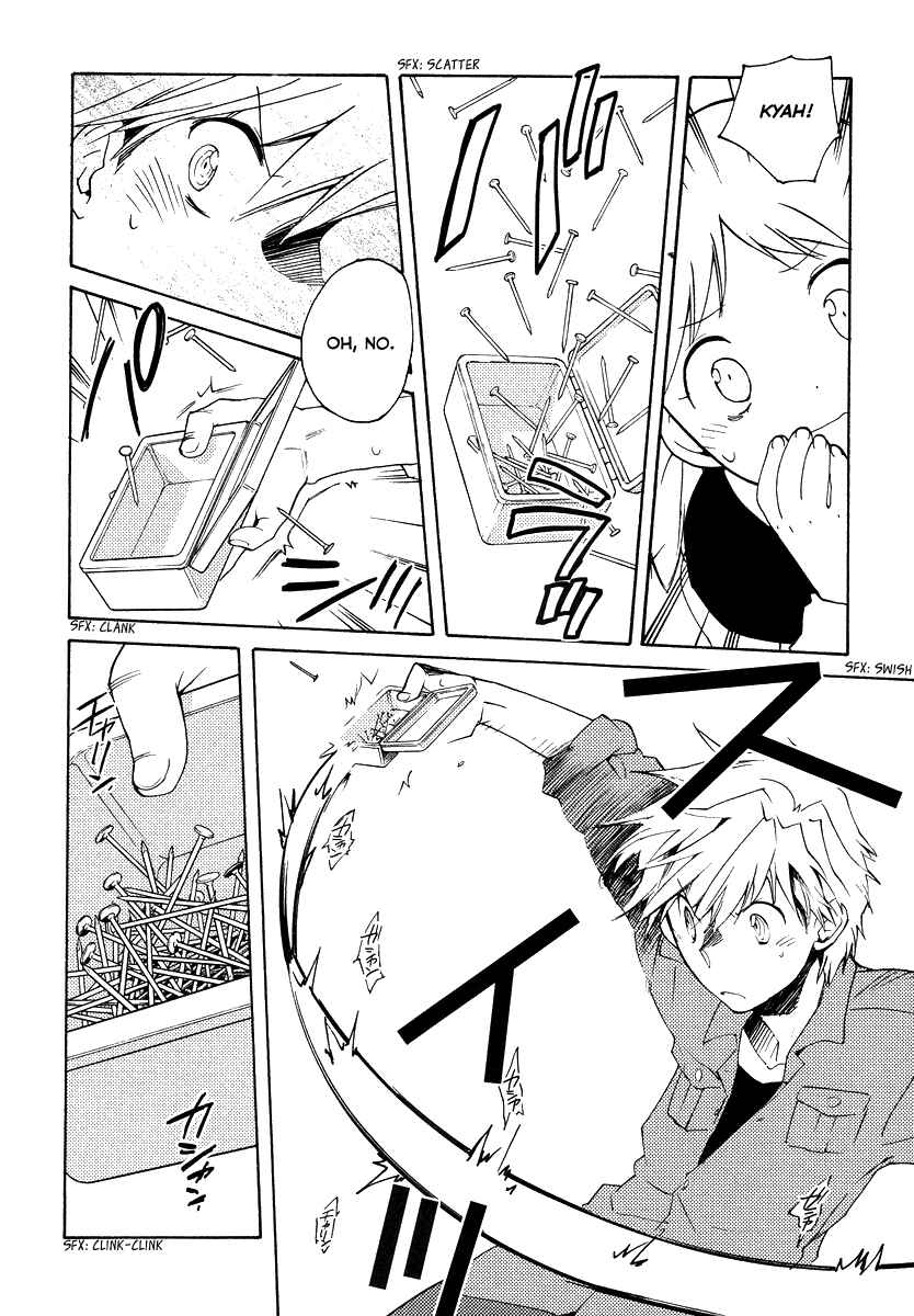 Page 3 Chapter 34 Shinyaku Ookami ga Kuru!