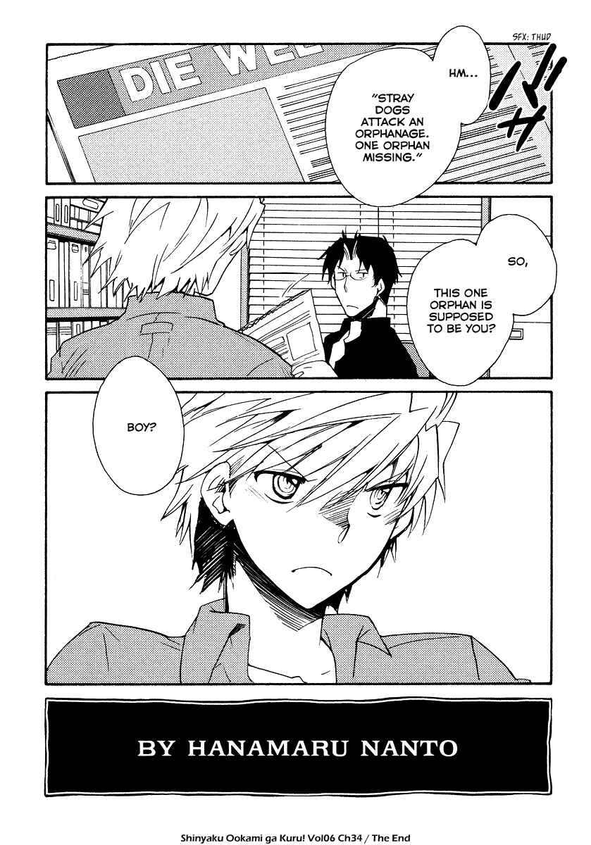 Page 30 Chapter 34 Shinyaku Ookami ga Kuru!