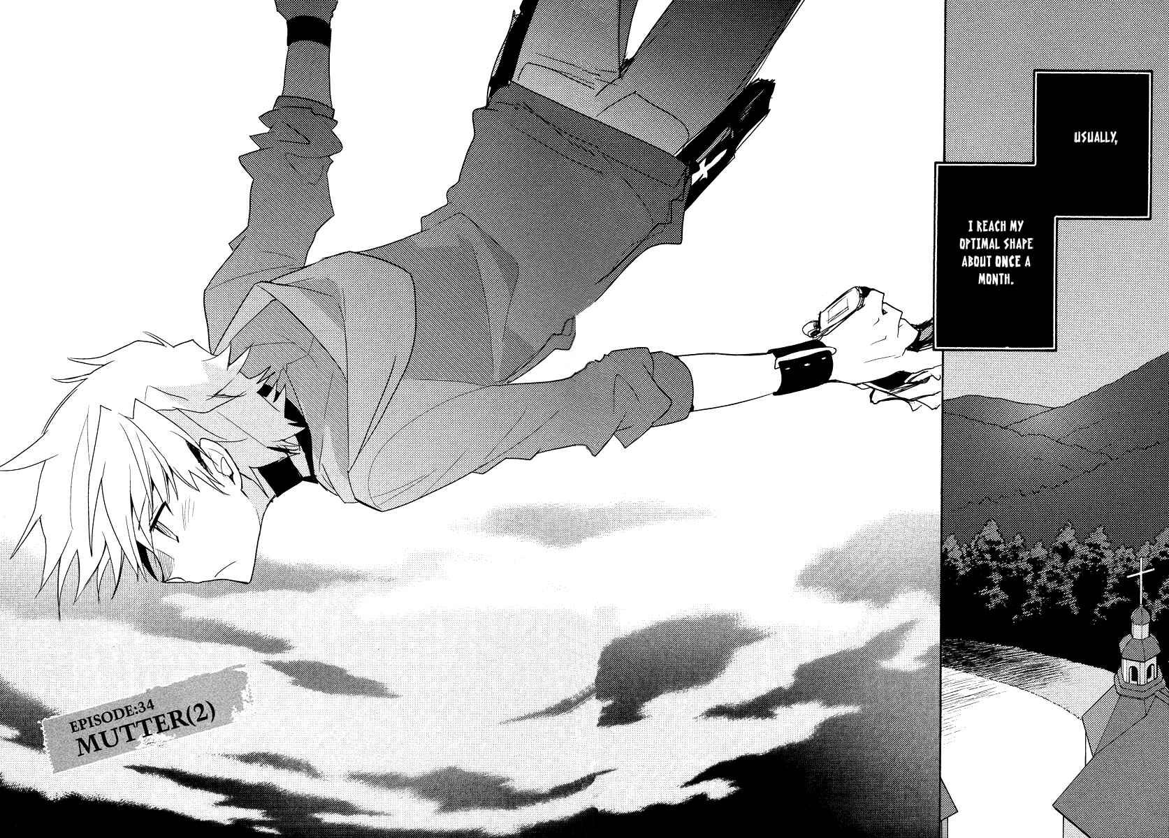 Page 5 Chapter 34 Shinyaku Ookami ga Kuru!