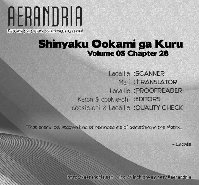 Page 1 Chapter 28 Shinyaku Ookami ga Kuru!