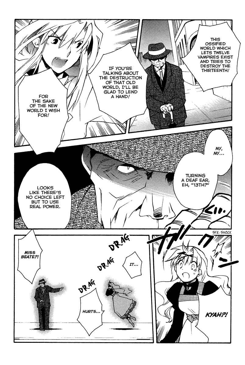 Page 10 Chapter 28 Shinyaku Ookami ga Kuru!