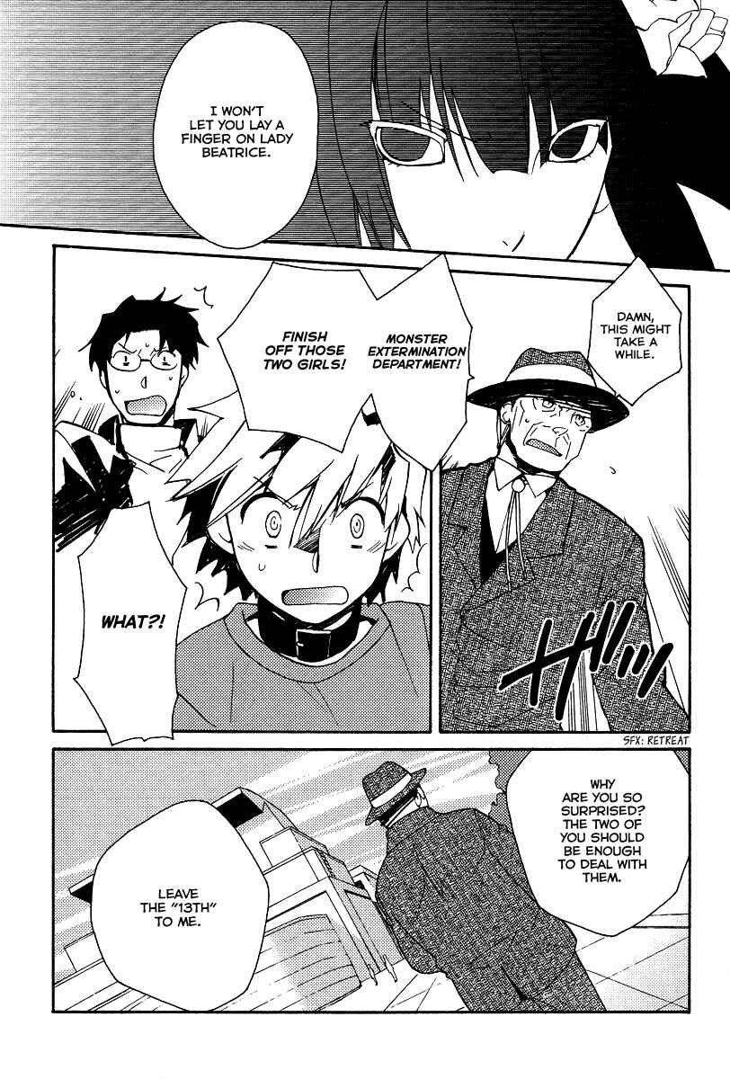 Page 12 Chapter 28 Shinyaku Ookami ga Kuru!