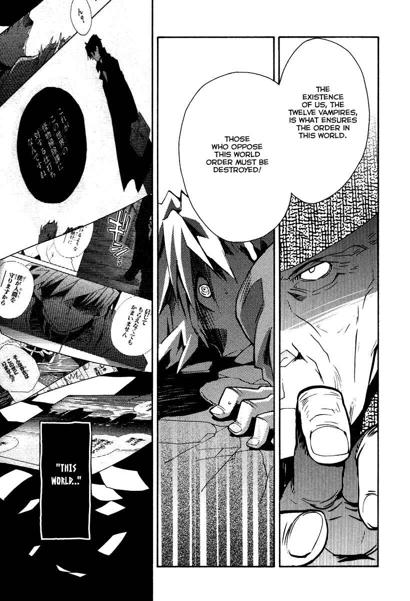 Page 15 Chapter 28 Shinyaku Ookami ga Kuru!
